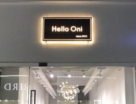 好听的店名大全（精选1000个）
