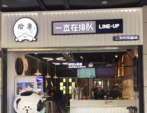 有趣的店名大全(精选1000个)