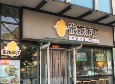 好听的店名字大全(精选600个)