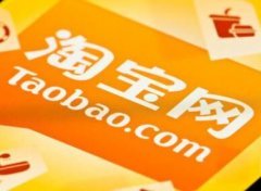 淘宝店名字大全简单 淘宝店铺起名大全免费