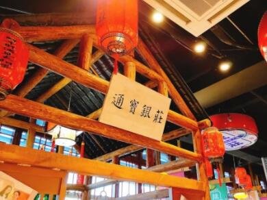 罕见好听的古风店名(精选200个)