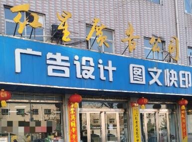 广告店名字简单大气280个
