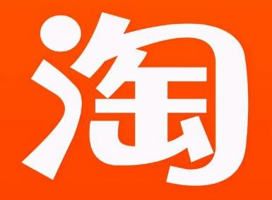 淘宝店名称简短好听(精选200个)