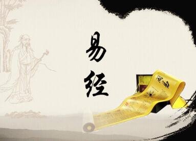 易经取公司名字大全免费(精选600个)
