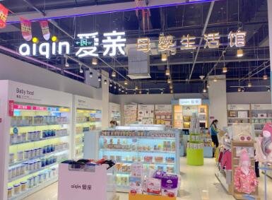 母婴店名字好听大全四个字(精选600个)