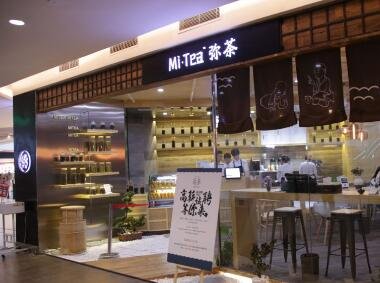 店名字大全集(精选750个)