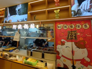 小吃店名大全洋气简单226个